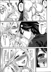 Monthly Vitaman 2014-09