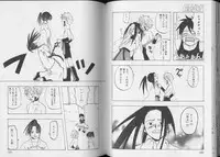 [anthology] Pet-Boy's 8