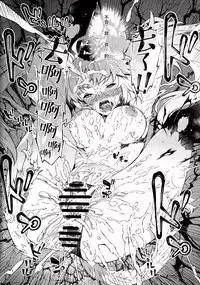 Toudo ni Ochiru Calydon