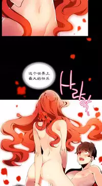 [Juder] Lilith`s Cord Ch.1-14 [Chinese]