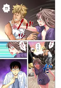 [Aikawa An] Sadogashima ~Choukyou Muhou Chitai 2 [Digital]