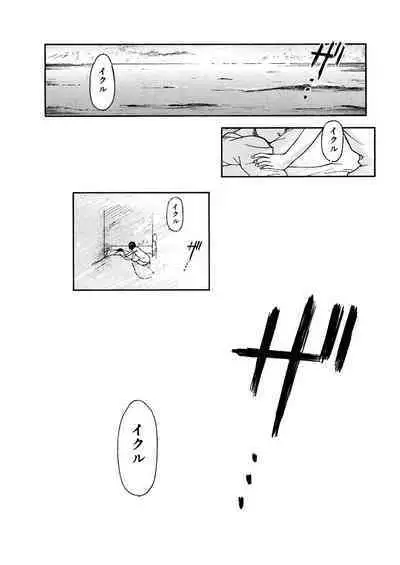 [Tanaka Yutaka] Ai-Ren Treasure Edition - Volume One [Digital]