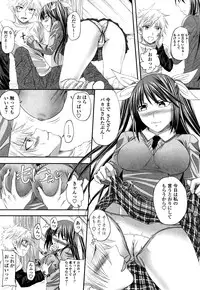 [Arsenal] Sisters Ecchi - Sex with sister