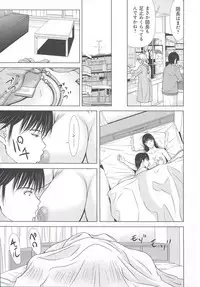 [Yokoyama Michiru] Haha ga Hakui o Nugu toki 6