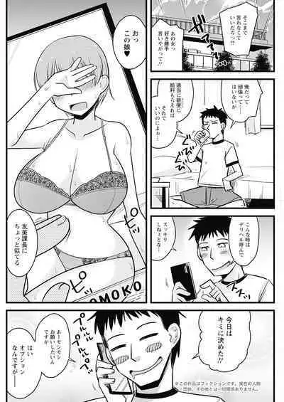 Action Pizazz 2024-10