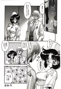 [Hindenburg] Etsuraku no Nikutsubo