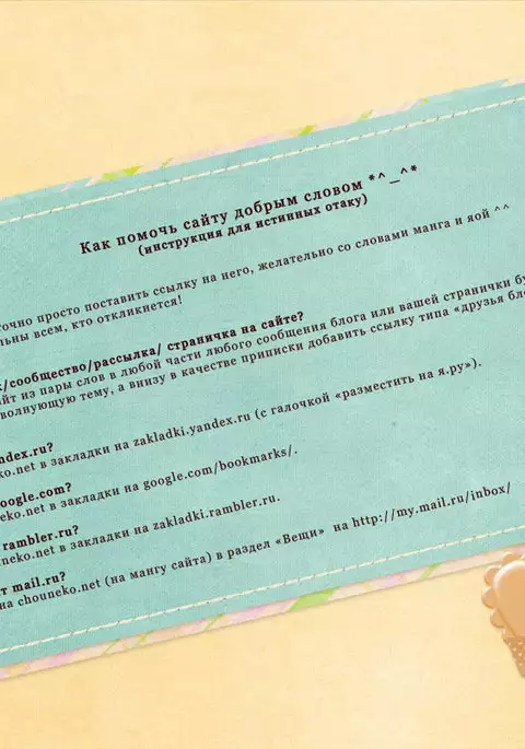 Hanamachi Monogatari Materials