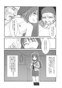 (C61) [Shinba Oolong Cha (Various)] Shou Gaku Sei 9 side B pianica