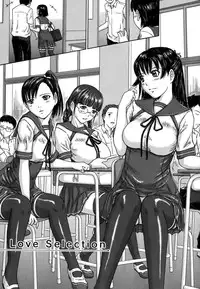 [Kisaragi Gunma] Love Selection [English] [Solaris-SVU]