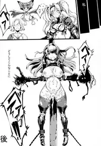 (COMIC1☆10) [Kenja Time (Zutta)] Bad End Catharsis Vol.3 (Granblue Fantasy)
