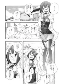 [Yamazaki Kazuma] H.O.M.E ~Habitant of melting ecstasy~