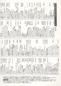 [Anthology] Aniparo Miki 16 (Various)