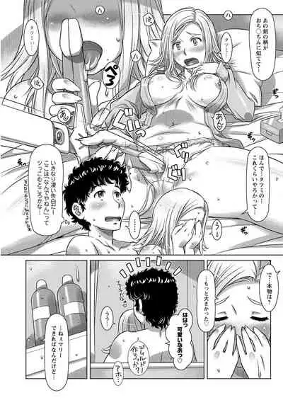 Action Pizazz 2020-04