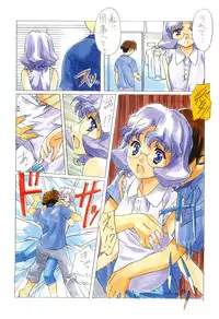 SummerDays Visual Guide Book