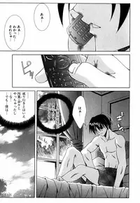 [Lapis Lazuli] Favorite H