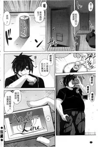 [Nikusoukyuu.] Saiin VR Control [Chinese]