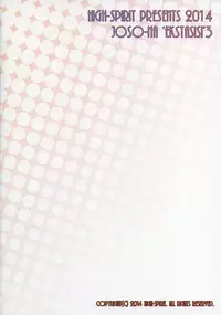 (C86) [High-Spirit (Aogiri Penta)] JosoOna Ecstasies 3
