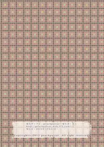 Umi to Anata to Taiyou to