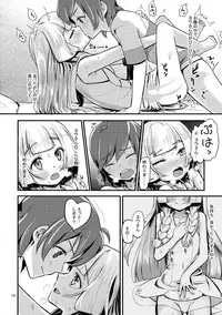 (C92) [crossray (Oomori Makoto)] Sugoi Dakimakura (Pokémon Sun and Moon)