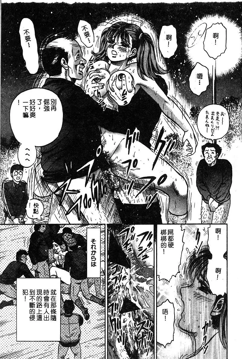 Himedorobow DELUXE Vol. 8