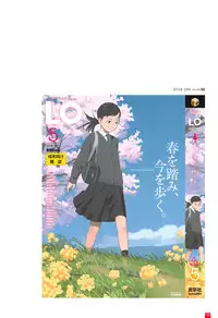 [Takamichi] LO Artbook 2-A TAKAMICHI LOOP WORKS