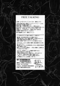 (C95) [Toadstool Factory (Mimic)] Aigan Youdo 05