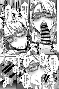 (C95) [EROQUIS! (Butcha-U)] Dragal