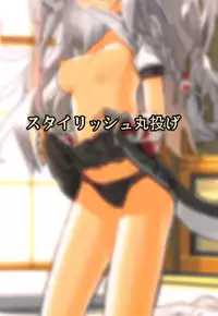 (C94) [Stylish Marunage (Patricia)] Shikikaan... Omata... Sawattee... (Azur Lane)