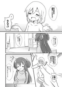 [ternotte (noneto)] Shin Toujou Jinbutsu no Mana