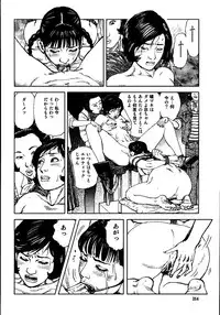 [Osada Kaname, Dan Oniroku] Hana to Hebi 3