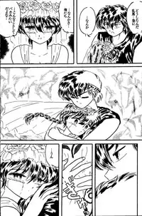 [Silicon Valley] Bring on the Night (Ranma 1/2)