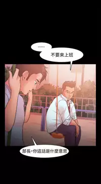 [Black October] Looser Ch.1~23 [Chinese]中文