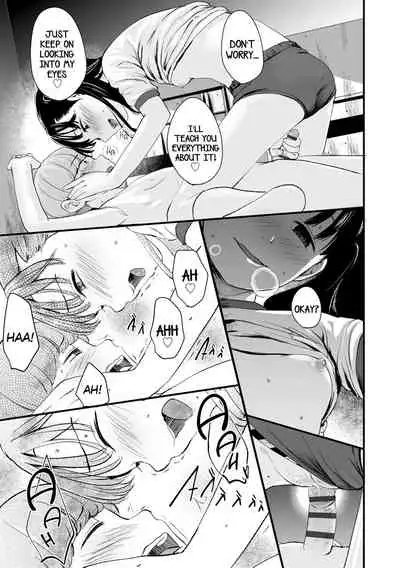 [Kurebayashi Asami] 1989 Ch1. (Suki ni shite iyo) [English] [MegaFagget] [Digital]