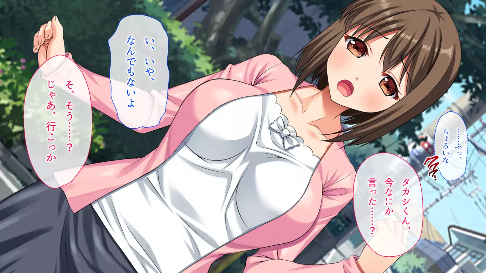 Otto wa Shiranai. Gitei to Watashi no Fushidara na Kankei o