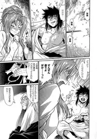 [Manabe Jouji] Hibi Kore Koujitsu Vol. 3