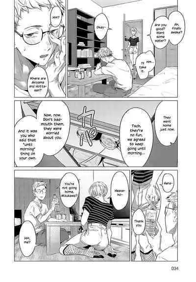 [Tsukumo Nijkyu] Houyuu (COMIC Anthurium 2023-12) [English] [SDTLs] [Digital]