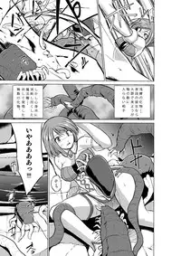 [Tiba-Santi] Dungeon Travelers - Manaka no Himegoto (ToHeart2 Dungeon Travelers) [Digital]