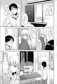 [Ryuta] Chichi-Nikurin