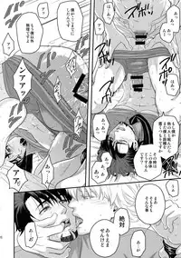 (C94) [5UP (Tanba KUROmame)] RE.5UP3 (TIGER & BUNNY)