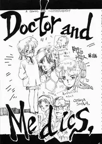 (C36) [T.A.K.K. (Various)] Copper Head! (Maison Ikkoku, Laputa, Wingman)