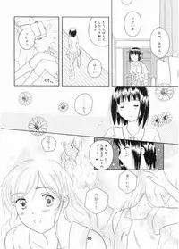 (C66) [mugi-batake (Takahashi Mugi)] Rendezvous (Maria-sama ga Miteru)