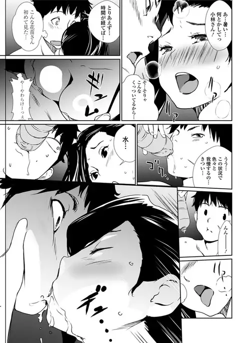 Action Pizazz DX 2017-07