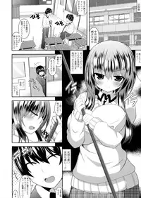 [Shiroie Mika] Loli Kyoshibori - Kozukuri Holic