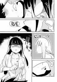 [goo-paaa (Ocha)] Kazeppiki Keiyakusha wa Kigen ga Ii (DARKER THAN BLACK)