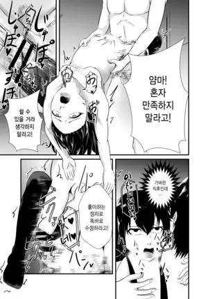 Yukinoshita ○ukino no 「Honmono」