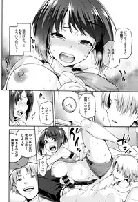 [kiasa] Hinata NTRism