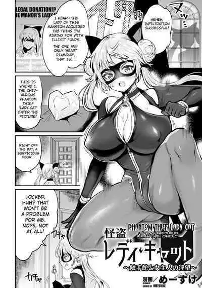 [Meisuke] Kaitou Lady Cat ~Shokushukan to Onna Shujin no Inbou~ | Phantom Thief Lady Cat (2D Comic Magazine Shokushu Suits Ryoujoku Kegareta Ishou ni Okasareru Seigi no Heroine Vol. 1 ) [English] [Kuraudo] [Digital]