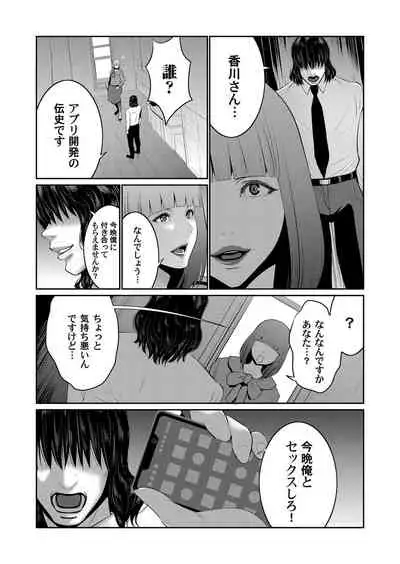 COMIC Magnum Vol. 125