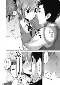 [Yokoyari Mengo] Mokkai Shiyo? [digital]