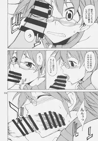 [Chotto Dake Aruyo.] haru x haru Nanka iro iro gomennasai hon '06